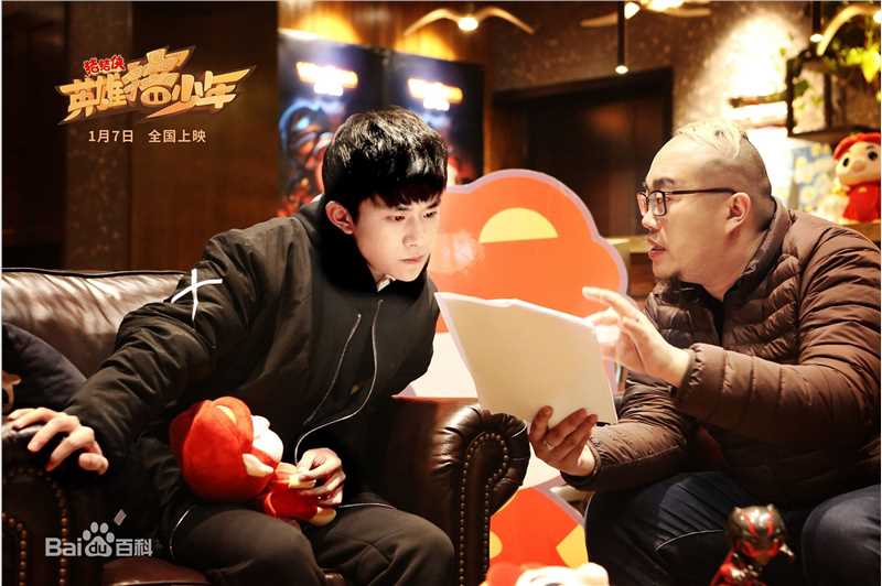 易烊千玺(Jackson)献声动画图册