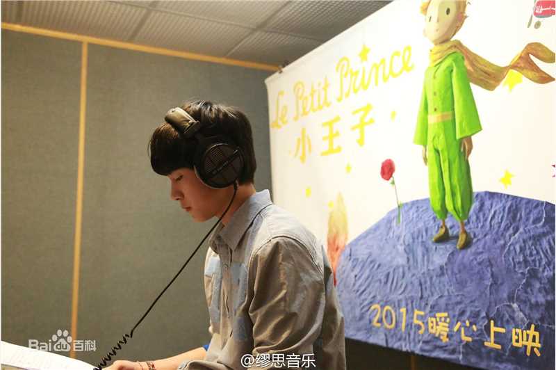 易烊千玺(Jackson)献声动画图册