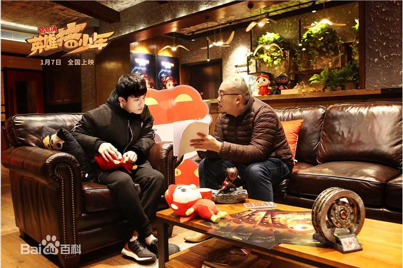 易烊千玺(Jackson)献声动画图册