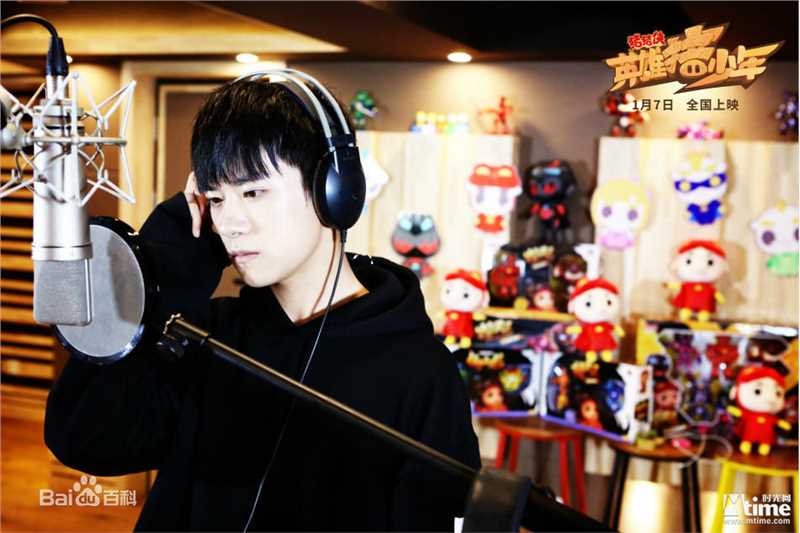 易烊千玺(Jackson)献声动画图册