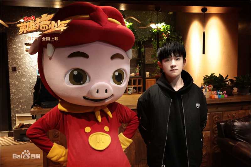 易烊千玺(Jackson)献声动画图册