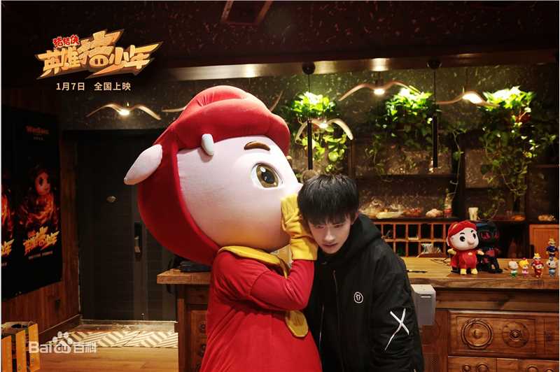 易烊千玺(Jackson)献声动画图册