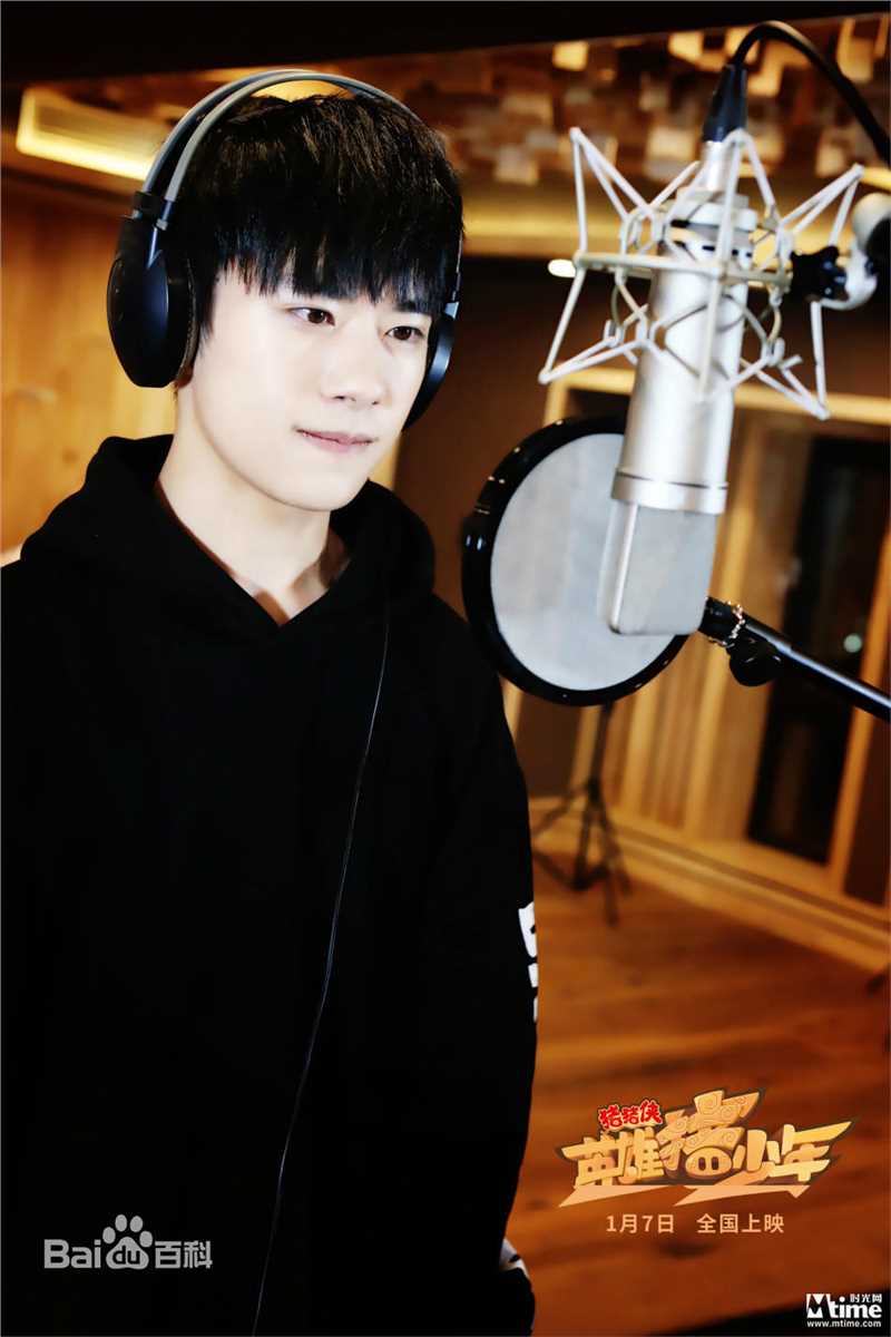 易烊千玺(Jackson)献声动画图册