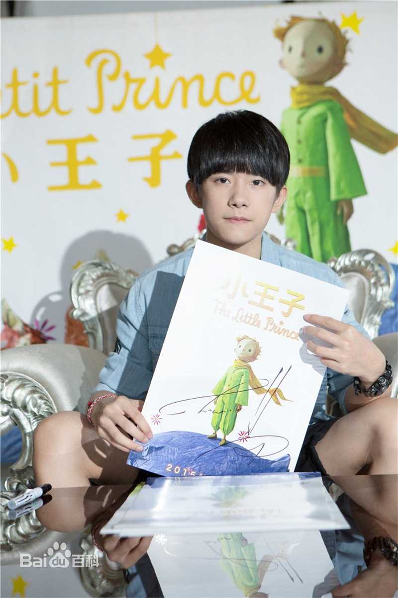 易烊千玺(Jackson)献声动画图册