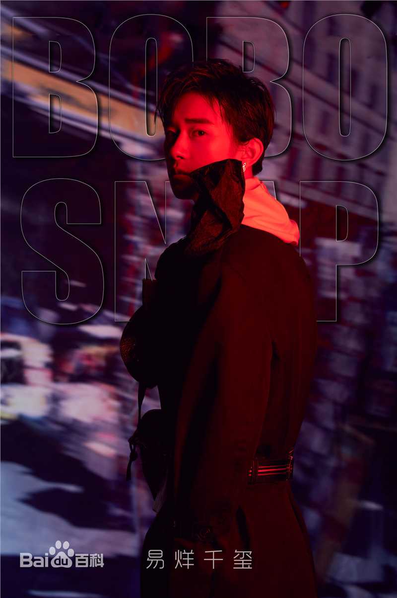 易烊千玺(Jackson)最全街拍壁纸