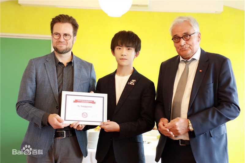 易烊千玺(Jackson)丹麦王国旅游形象代言人生活照相册