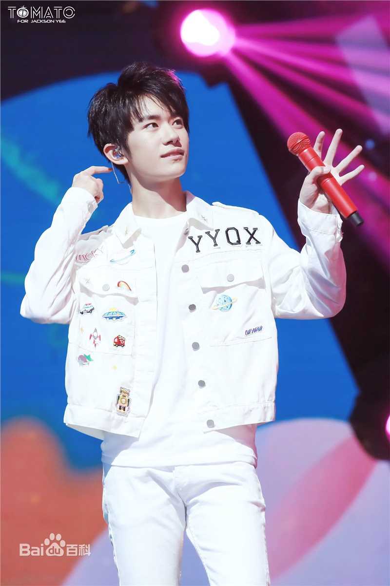 易烊千玺(Jackson)TFBOYS四周年演唱会性感图片图集