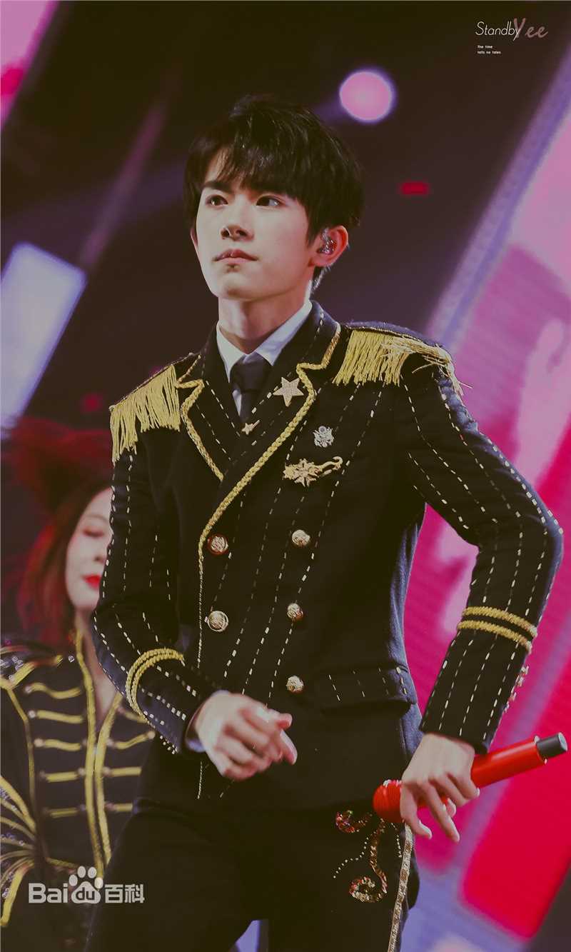 易烊千玺(Jackson)TFBOYS四周年演唱会性感图片图集