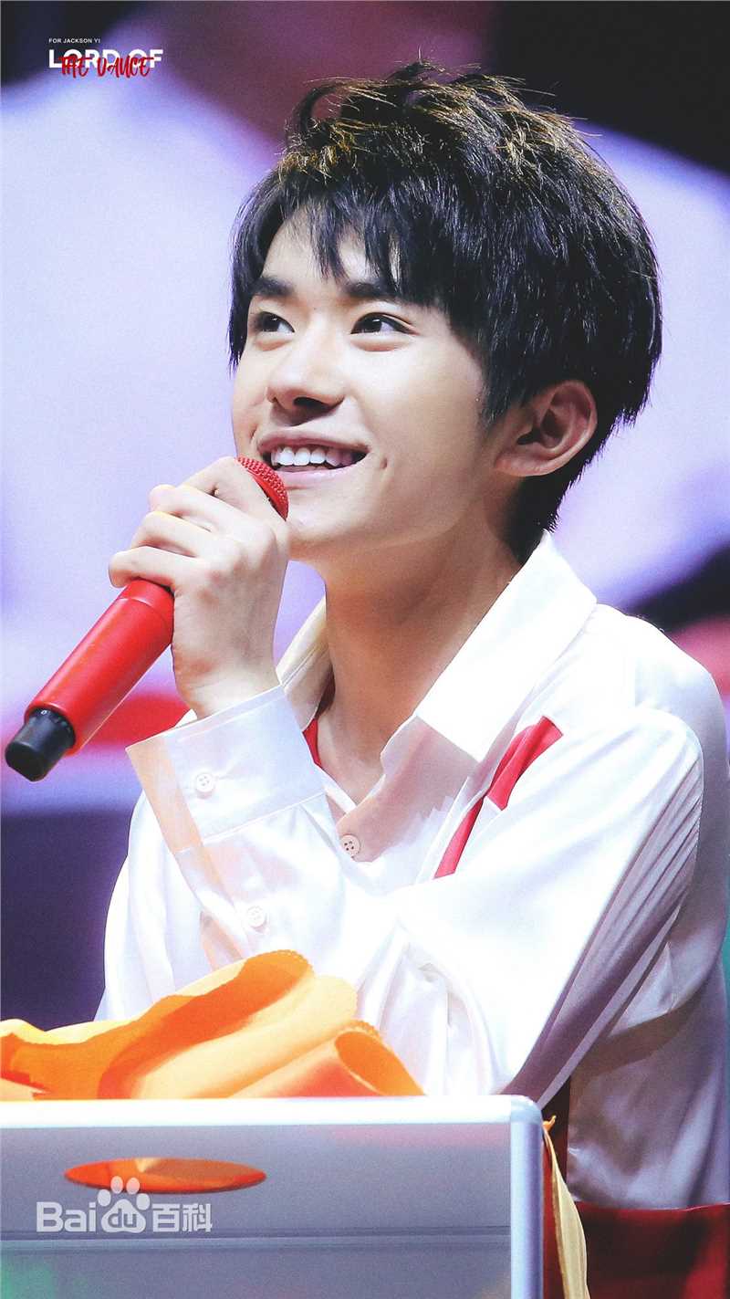 易烊千玺(Jackson)TFBOYS四周年演唱会性感图片图集