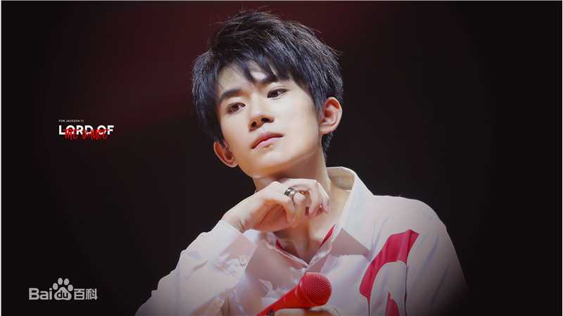 易烊千玺(Jackson)TFBOYS四周年演唱会性感图片图集