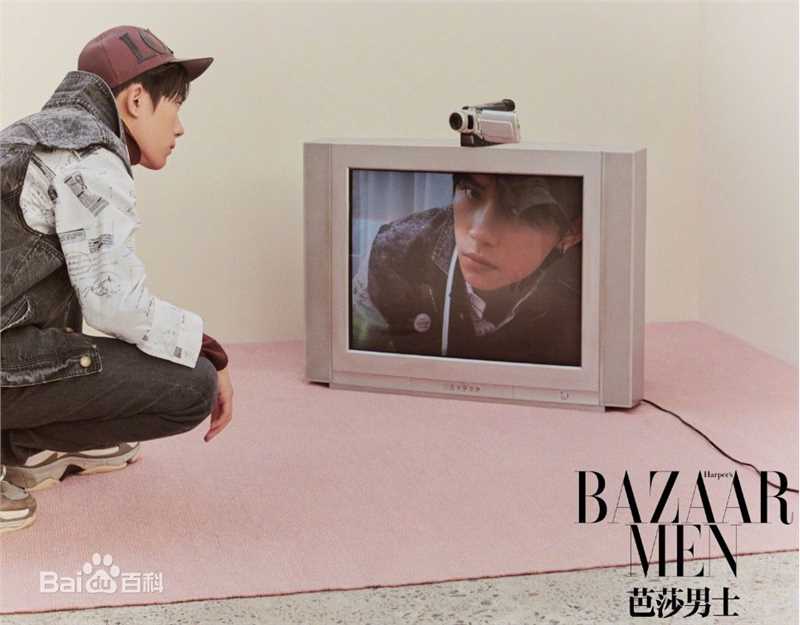 高清易烊千玺(Jackson)在《芭莎男士》中的图集