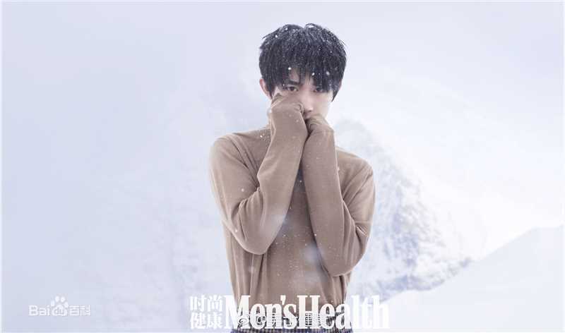易烊千玺(Jackson)在《时尚健康男士》中的