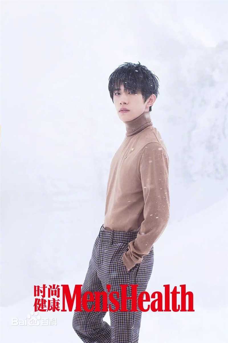 易烊千玺(Jackson)在《时尚健康男士》中的