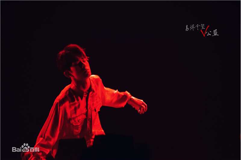 易烊千玺(Jackson)逢凉野性十七岁生日会素颜照相册