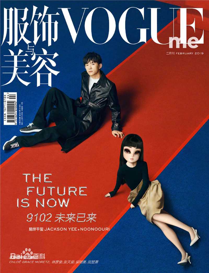 精选易烊千玺(Jackson)在《VogueMe》中的图册