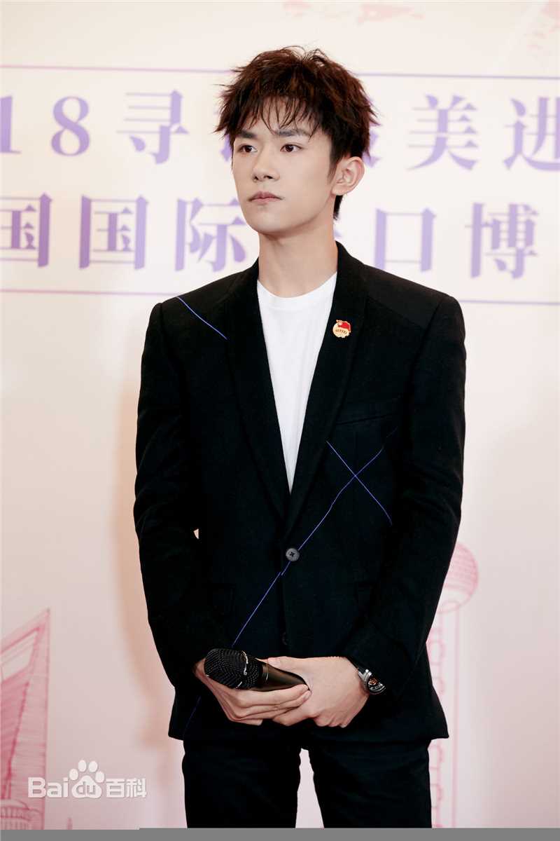 易烊千玺(Jackson)中国国际进口博览会上海青年推广大使前后照片