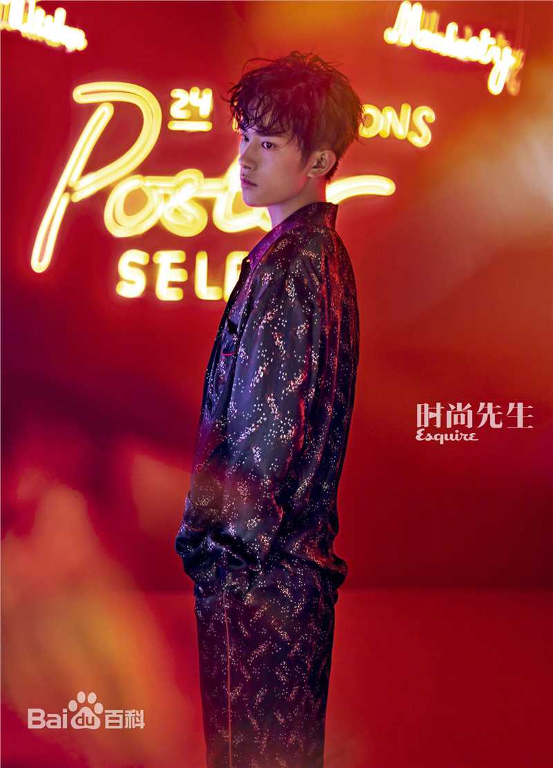 易烊千玺(Jackson)在《时尚先生》中的