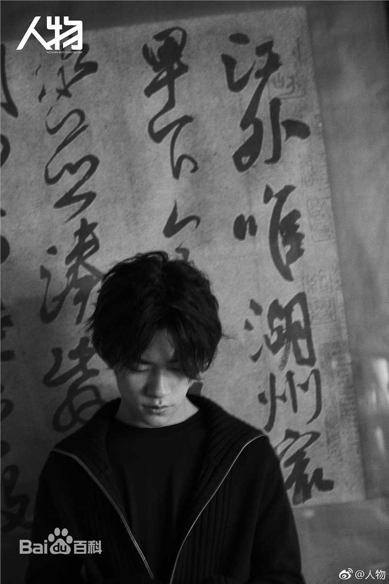 最新易烊千玺(Jackson)在《人物》中的图集