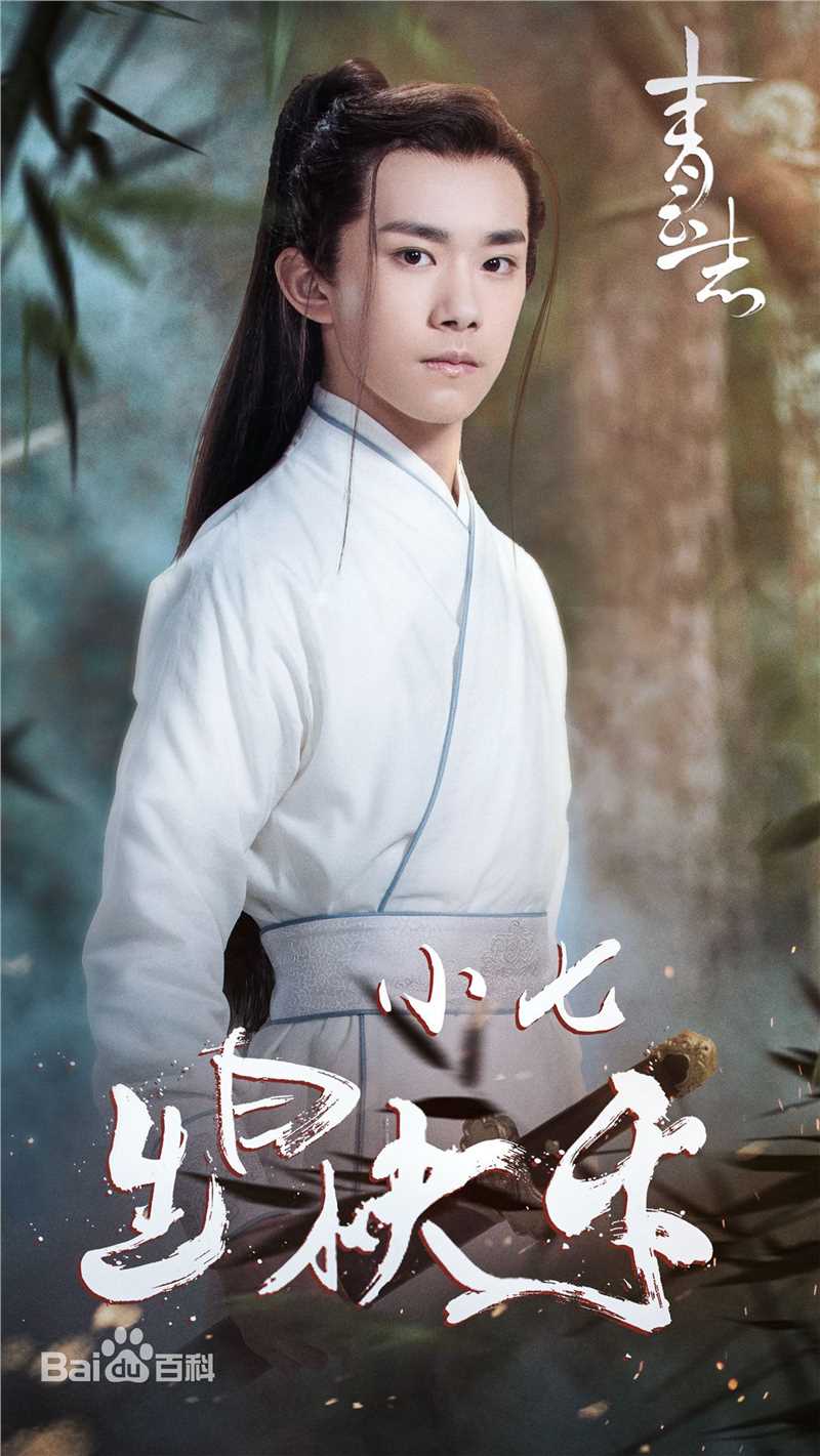 易烊千玺(Jackson)影视前后照片