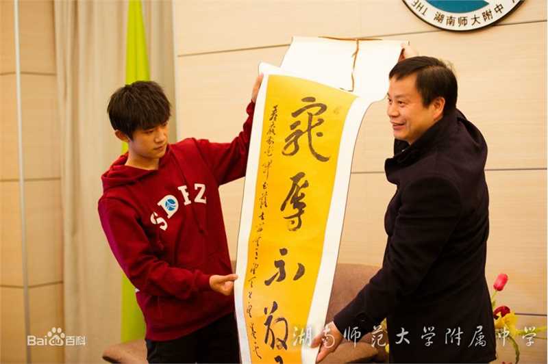 易烊千玺(Jackson)生活壁纸壁纸