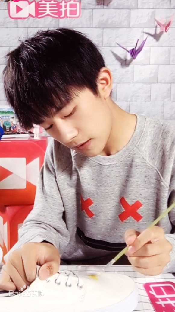 易烊千玺(Jackson)综艺性感图片图集