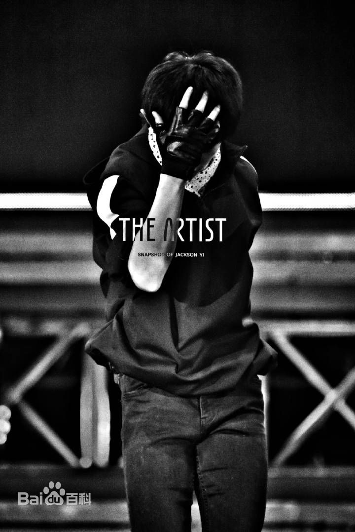 易烊千玺(Jackson)舞蹈生活照相册