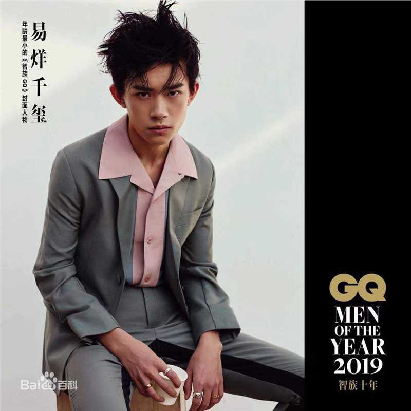 最优质易烊千玺(Jackson)生活照