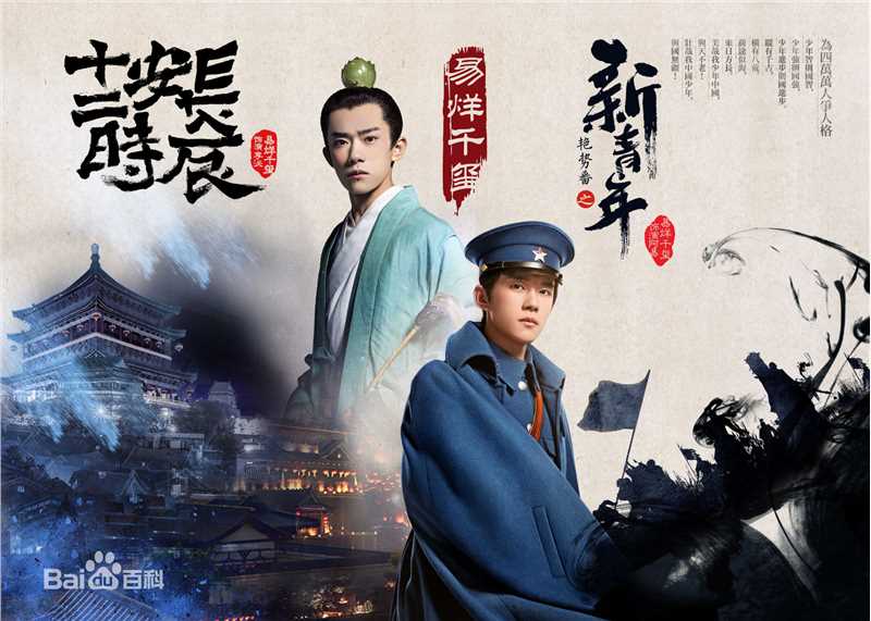 最优质易烊千玺(Jackson)生活照