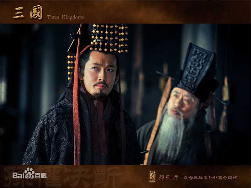 张博(Jaco)《三国》孙权最新剧照