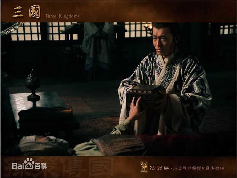 张博(Jaco)《三国》孙权最新剧照