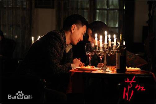 王仁君《萧红》剧照