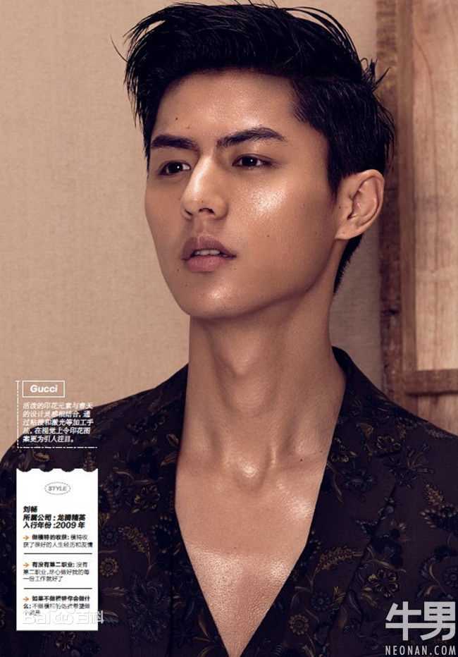 刘畅高清杂志拍摄图集