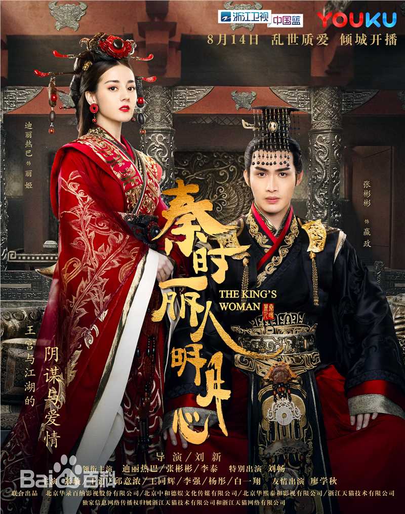 最新刘畅性感图片