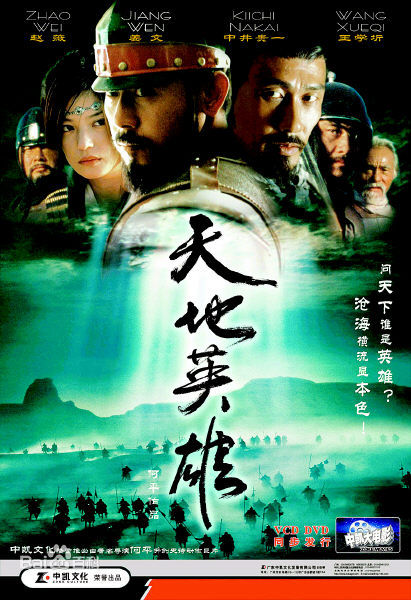 最新姜文(Jiang Wen)性感图片
