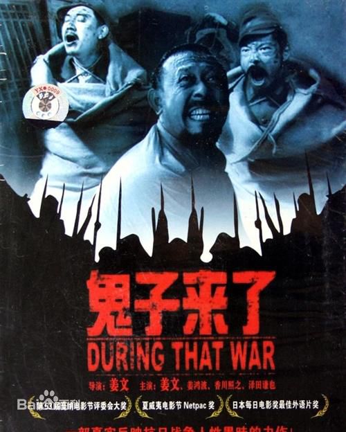 最新姜文(Jiang Wen)性感图片