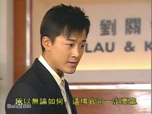 高清程亮(Alfred)在《溏心风暴》截图（1）中的相册