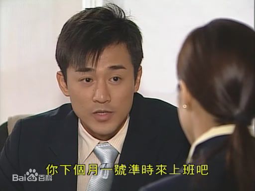 高清程亮(Alfred)在《溏心风暴》截图（1）中的相册