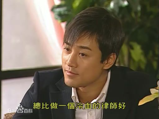 高清程亮(Alfred)在《溏心风暴》截图（1）中的相册