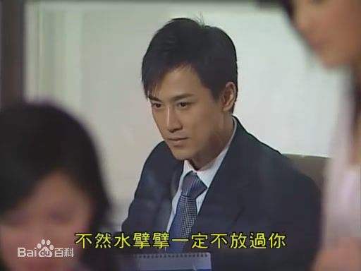 高清程亮(Alfred)在《溏心风暴》截图（1）中的相册