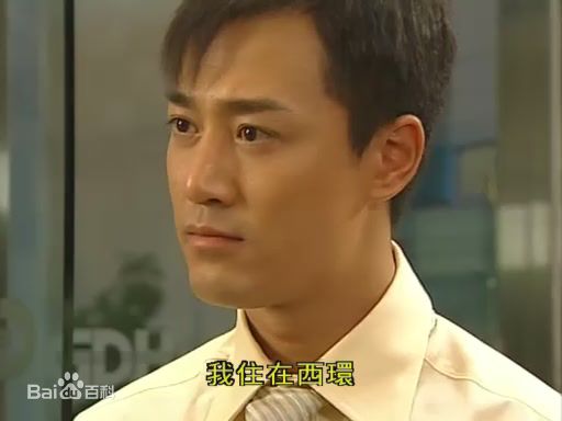 高清程亮(Alfred)在《溏心风暴》截图（1）中的相册