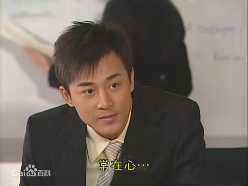 高清程亮(Alfred)在《溏心风暴》截图（1）中的相册