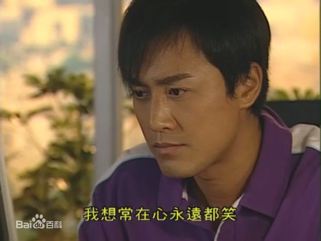 最新程亮(Alfred)在《溏心风暴》截图（2）中的壁纸