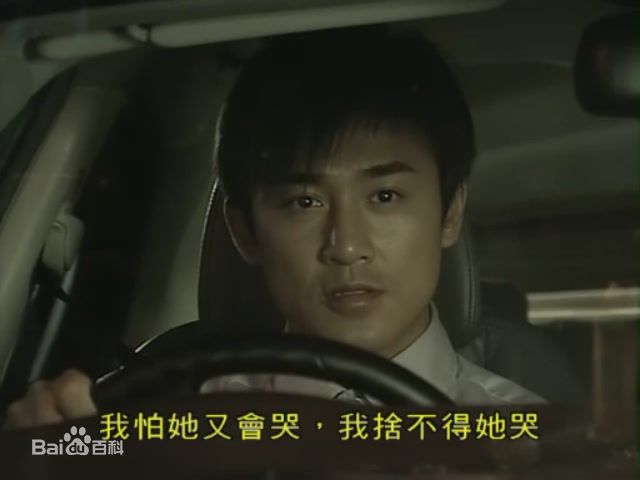 最新程亮(Alfred)在《溏心风暴》截图（2）中的壁纸