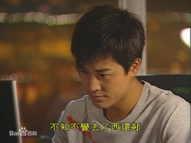 最新程亮(Alfred)在《溏心风暴》截图（2）中的壁纸