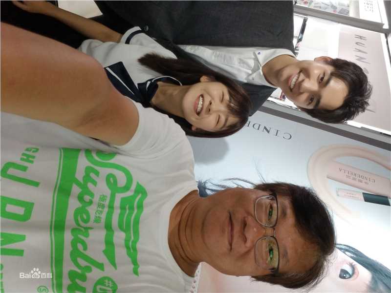 谭友业图册前后照片