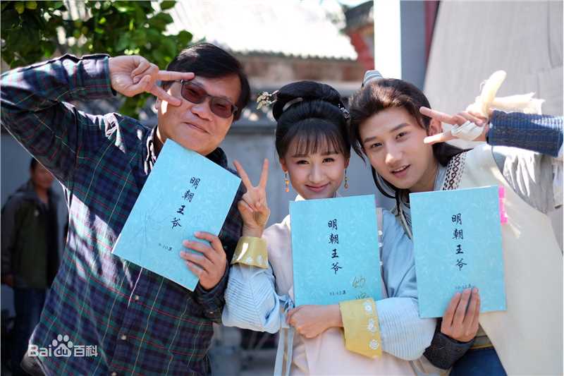 谭友业杨凌传图册