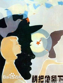 最新陈晓雷性感图片