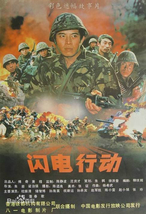 最新陈晓雷性感图片