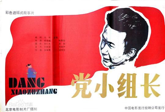 最新陈晓雷性感图片