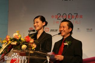 梅婷(Mei Ting)参加活动图片图集